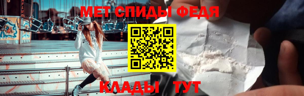 АМФ 97% Саянск