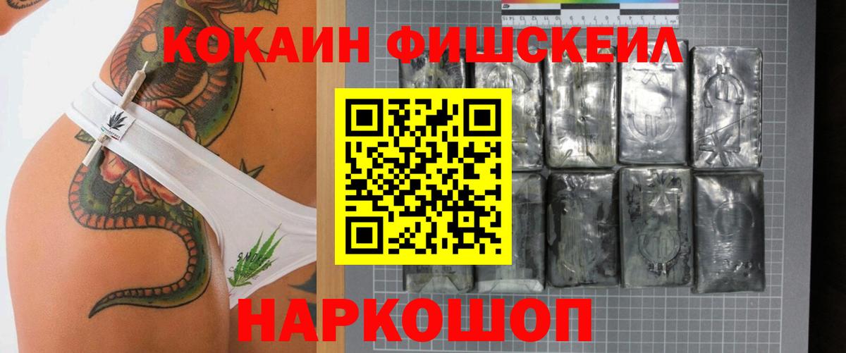 Cocaine 97%  COCAIN 98%  Вход с VPN  Саянск 