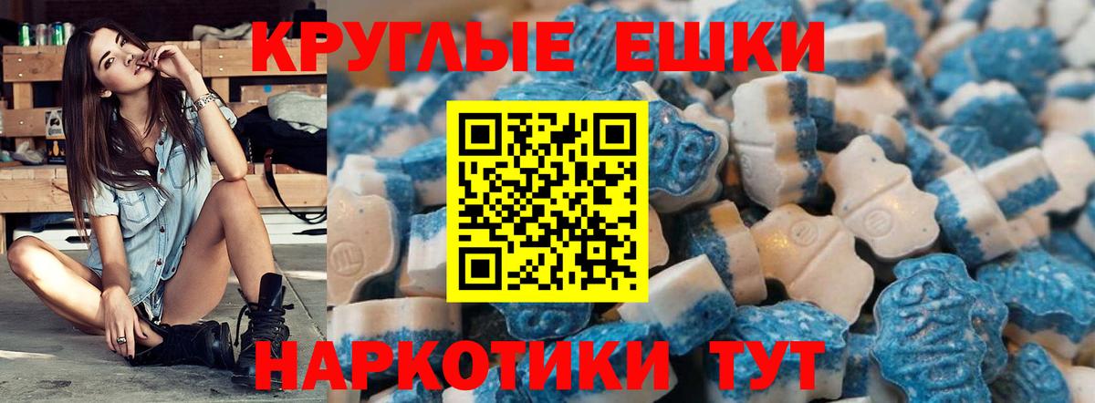 ЭКСТАЗИ XTC Саянск