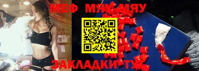 крисы Бугуруслан
