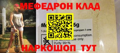 крисы Бугуруслан
