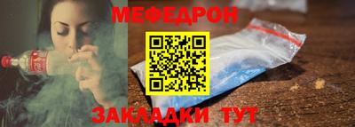 мет Бузулук