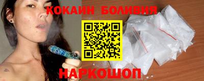 СК Будённовск