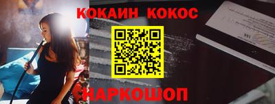 СК Будённовск