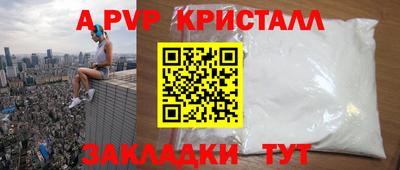 СК Будённовск