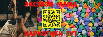 СК Будённовск