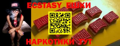 крисы Бугуруслан