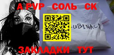 СК Будённовск