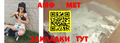 мет Бузулук