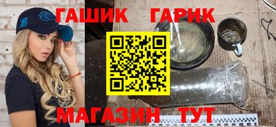 крисы Бугуруслан