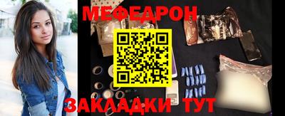СК Будённовск