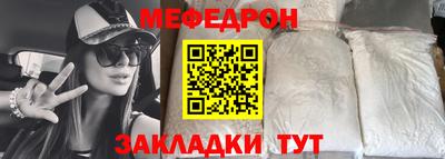 СК Будённовск