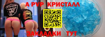 СК Будённовск