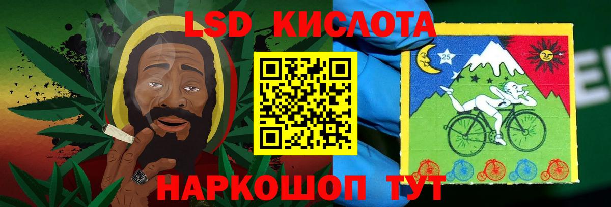 Лсд 25 экстази кислота  Вход с VPN  Саянск  Лсд 25 экстази кислота 
