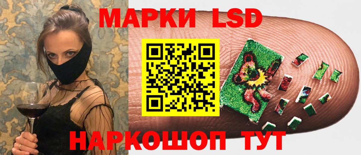 Саянск  Марки 25I-NBOMe 1,8мг  где можно купить наркотик  Вход с VPN 