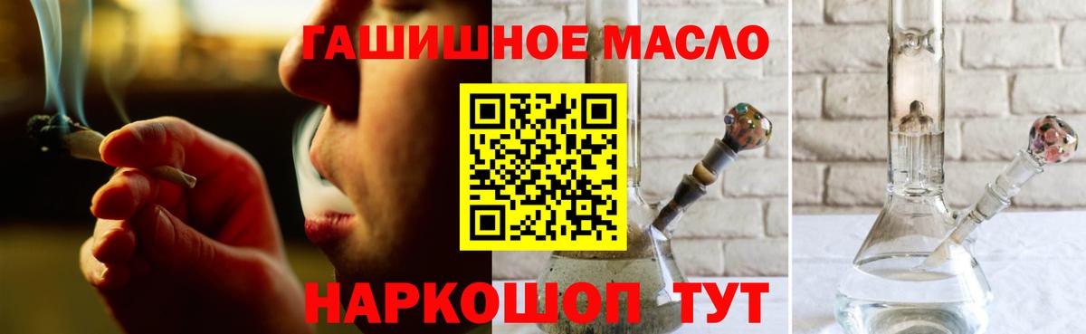 ТГК концентрат  Вход с VPN  Саянск 