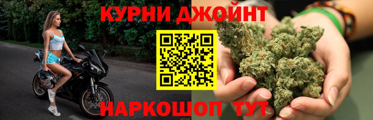 Конопля планчик  Каннабис LSD WEED  МАРИХУАНА Amnesia  Саянск  Вход с VPN 