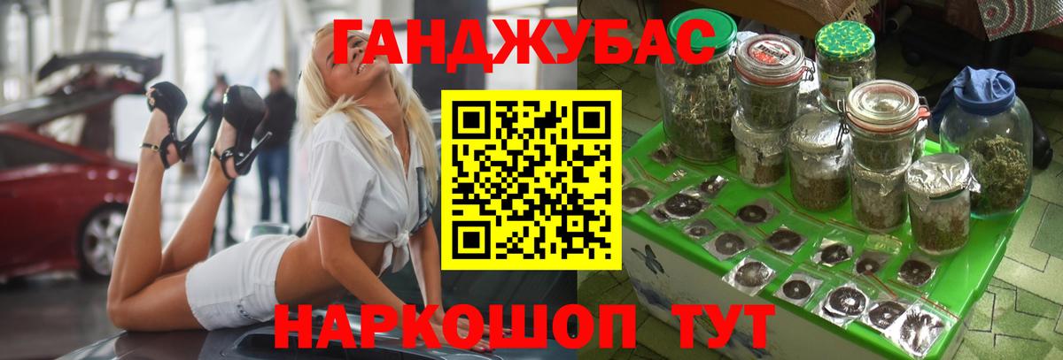 Шишки марихуана Ganja Саянск
